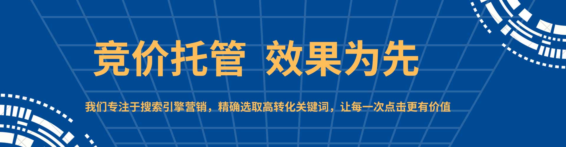 噶尔信息流代理