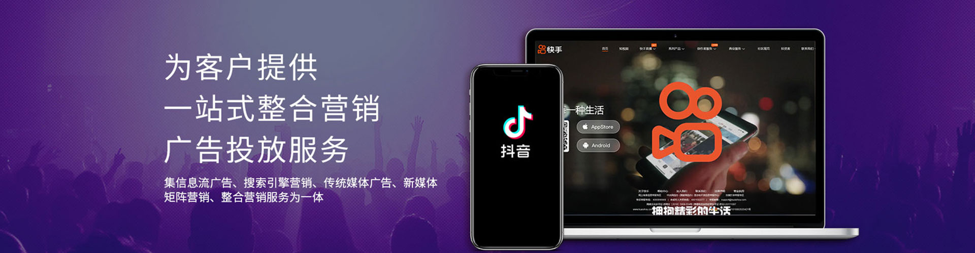 噶尔sem投放
